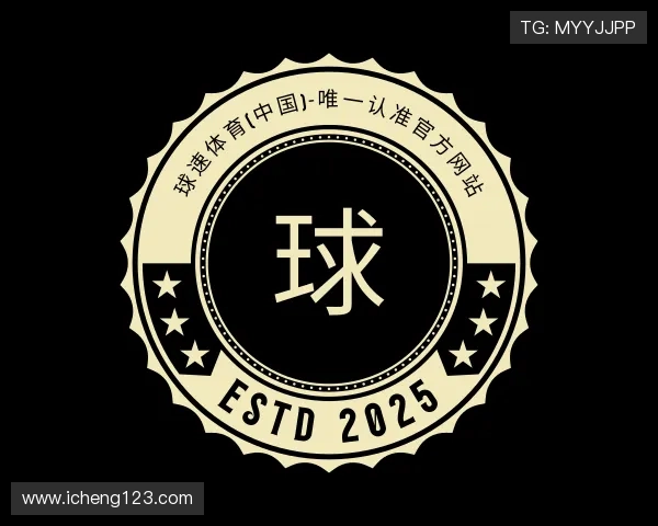 解读球速官网
